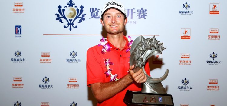 Blizard wins rain-shortened 2016 Lanhai Open